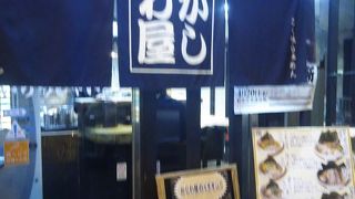 煮干しラーメンの有名店