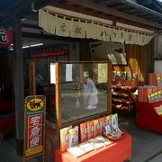 京都市にある和菓子屋