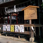 ～★☆平清盛と関わりのある神社☆★～