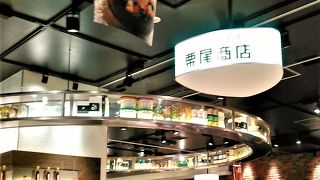 品のある美味しさ