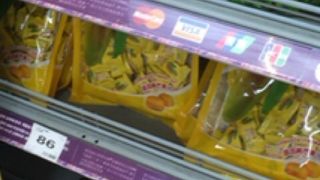 お土産購入に。