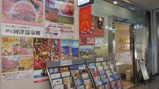 静岡産のお茶が楽しめます