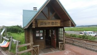 可愛い駅で小清水原生花園と繋がっていました