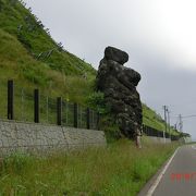 羅臼から相泊温泉への道すがら左側にある熊の顔に似た岩