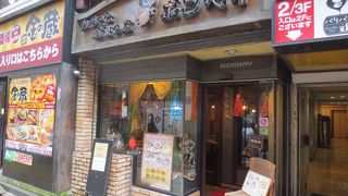 老舗のインドカレー店