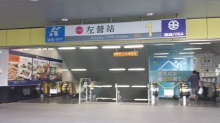 高雄市内への乗換駅