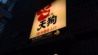 大人数対応できます。