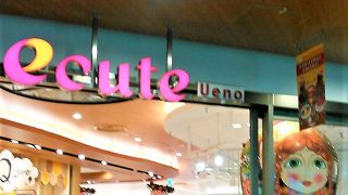 ショッピングが楽しい