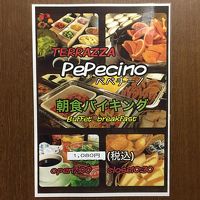 朝食は利用しなかった