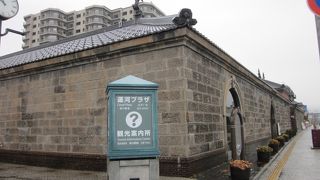 市内で一番対応が良いかも？　～　小樽市観光物産プラザ