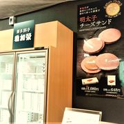 稚加栄 福岡空港店 クチコミ アクセス 営業時間 博多 フォートラベル