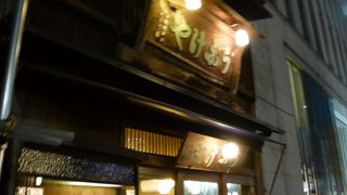 まず、店構えに惹かれます