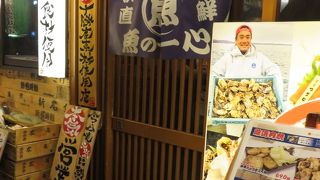 総じて美味しい