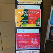 白井市外の方でも３２０円でプラネタリウムが見れます☆