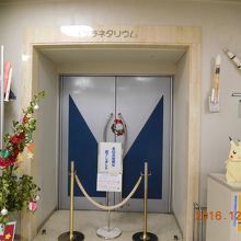 プラネタリウムの入口