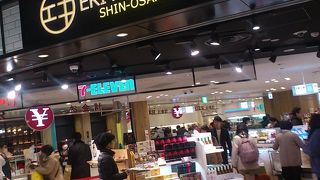 新大阪の在来線のコンコース