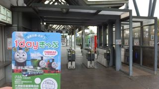 一日乗車券がお得