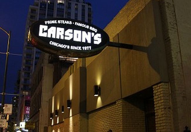 シカゴNo.1との呼び声の高いプライムリブ、美味です