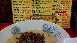 らーめんどんぶり内に鳳凰？