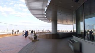 開放感ある場所