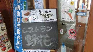 牛乳が美味しい