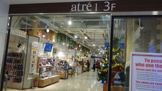 駅に直結で便利