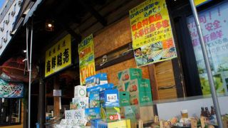 お土産を大量買いしました。