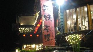 有名な茶芸館。ゆっくりお茶を楽しめる