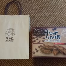 すなば珈琲クッキー