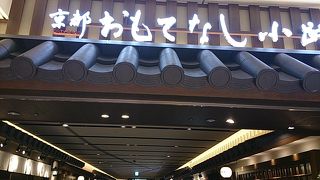 活気あります。