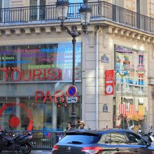 観光案内所外観