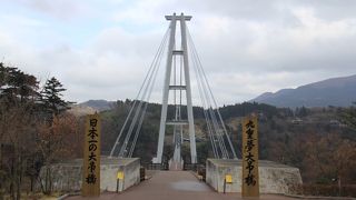 日本一の高さ！