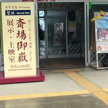 ここが駐車場です