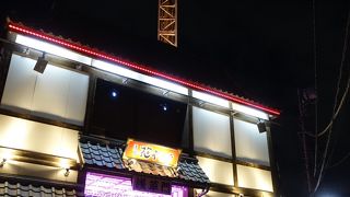 長らく続いて欲しい