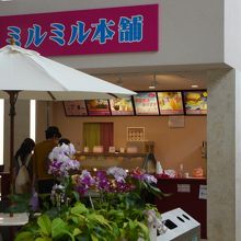 空港内の目立つ場所です