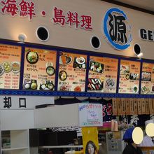 メニューは豊富です