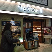 ちょい飲みにも使える