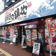 お店の入口
