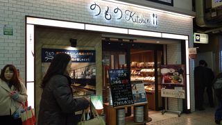 ちょい飲みにも便利