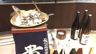 五反田 四十八漁場