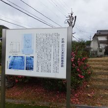 このような空き地と案内板が頼りです。