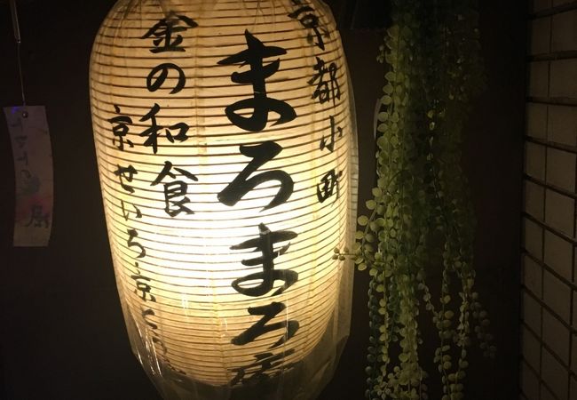 おでんにワイン！