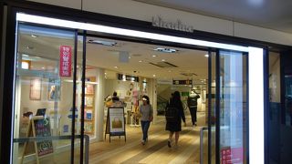 ユザワヤも入る吉祥寺のオシャレビル