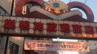 楽しい商店街でした