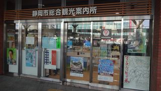 観光パンフやマップが多数、対応も親切