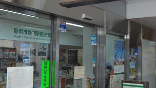 JR静岡駅新幹線改札の横（南口）