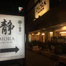 気持ちよかった(^^)