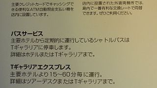 ブランド以外にもチョコレートなど売っています