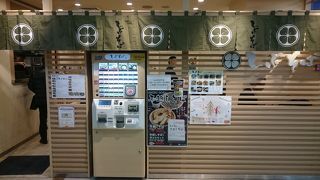 極セマだけど旨い蕎麦屋