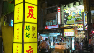 食べ物屋さんが多い台北の人気夜市